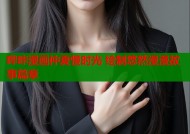 哔咔漫画仲夏慢时光 绘制悠然漫漫故事篇章