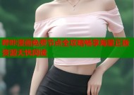哔咔漫画免费节点全攻略畅享海量正版资源无忧阅读