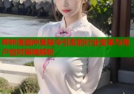 哔咔漫画仲夏禁令引发的行业变革与用户应对策略解析