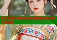 哔咔漫画仲夏版高清资源网盘全集免费下载指南