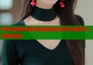 哔咔漫画仲夏特别篇精彩故事全解析与推荐指南