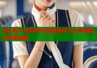 手机用户必看哔咔漫画登录方法详细图文教程指南