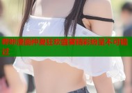 哔咔漫画仲夏狂欢盛宴精彩纷呈不可错过