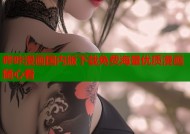 哔咔漫画国内版下载免费海量优质漫画随心看