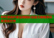 哔咔漫画仲夏官网精彩连载无限畅享优质漫画世界