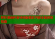 哔咔漫画仲夏特别版精彩内容全新体验指南