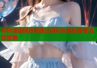 哔咔漫画偶然奇遇记精彩纷呈的青春冒险故事