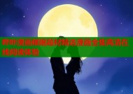 哔咔漫画催眠题材精选漫画全集高清在线阅读体验