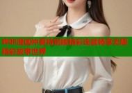哔咔漫画仲夏特别版精彩连载畅享无限精彩故事世界