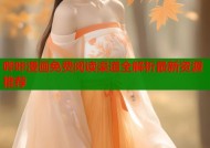 哔咔漫画免费阅读渠道全解析最新资源推荐