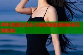 哔咔漫画会员永久解锁海量漫画畅享无限阅读