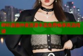 哔咔漫画仲夏资源丰富免费畅享高清阅读