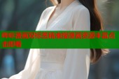 哔咔漫画双标签精准搜漫画资源丰富点击即看