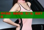 哔咔漫画：海量资源，无广告，离线下载