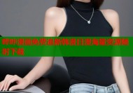 哔咔漫画免费追新韩漫日漫海量资源随时下载