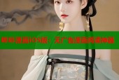 哔咔漫画iOS版：无广告漫画阅读神器