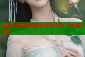 哔咔漫画免费观看全彩高清无广告畅享阅读