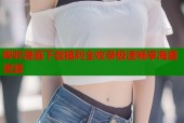哔咔漫画下载福利全收录极速畅享海量资源