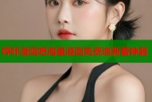 哔咔漫画吧海量漫画免费追新番神器