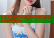 纲手漫画全集高清资源哔咔漫画平台精彩推荐阅读指南