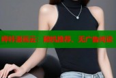 哔咔漫画云：随机推荐、无广告阅读