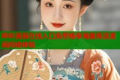 哔咔漫画在线入口免费畅享海量高清漫画阅读体验