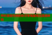 哔咔漫画性感的你尽享海量高清漫画体验