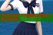 哔咔哔咔漫画156版海量精品漫画极速搜索离线阅读
