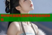 哔咔哔咔漫画高清画质畅享极致阅读体验