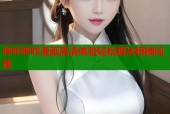 哔咔哔咔漫画高清体验轻松解决模糊问题