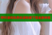 哔咔漫画免费追漫收藏下载全新体验
