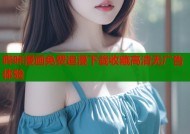 哔咔漫画免费追漫下载收藏高清无广告体验