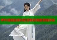 哔咔漫画加速包极速畅享海量漫画体验