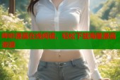 哔咔漫画在线阅读，轻松下载海量漫画资源