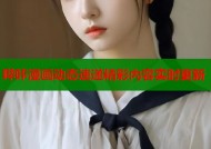 哔咔漫画动态速递精彩内容实时更新