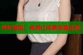 哔咔漫画：免费订阅看海量正版