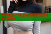 哔咔漫画2019版全彩高清随机推送畅享无限阅读