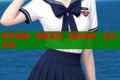 哔咔漫画：海量资源，随时阅读，社区互动