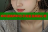 哔咔漫画哔咔在手海量漫画随心看