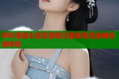 哔咔漫画丰富资源每日更新高清流畅阅读体验
