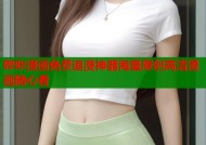 哔咔漫画免费追漫神器海量原创高清漫画随心看