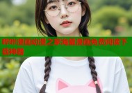 哔咔漫画动漫之家海量漫画免费阅读下载神器
