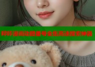 哔咔漫画动图番号全集高速搜索神器