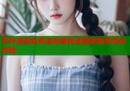 哔咔漫画免费追新番极速更新畅享阅读体验