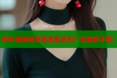 哔咔漫画免费追漫高清无广告精彩不断