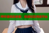 哔咔漫画历史版：动漫社区阅读平台