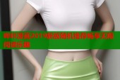 哔咔漫画2019新版随机推荐畅享无限阅读乐趣